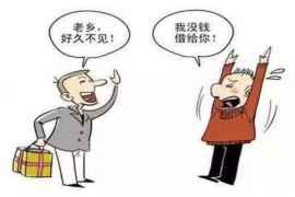 鄂托克旗商账追讨清欠服务